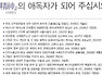 세계 곡물수급 전망과 한국의 곡물확보 방안