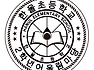 화성시 향남읍 한울초등학교 2 학년 어울림 마당
