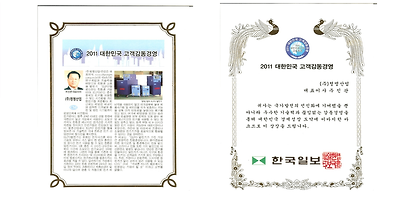 청명기업 이미지