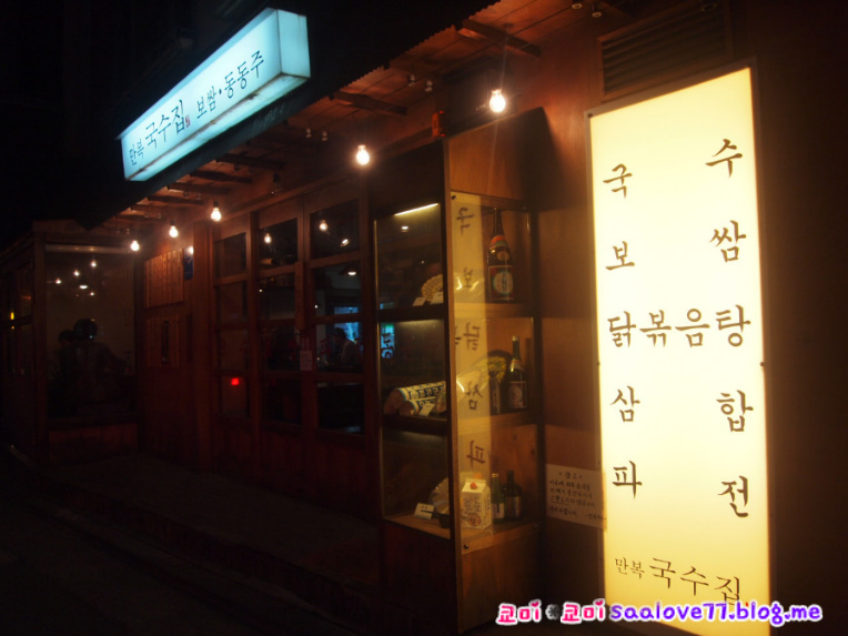 토리국수 이미지