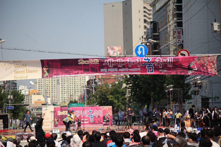 장안동거리 2012 세계거리춤축제 개막식 이모조모