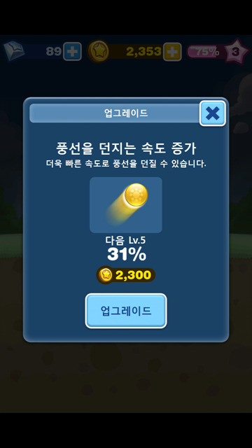 더블클릭을 하시면 이미지를 수정할 수 있습니다