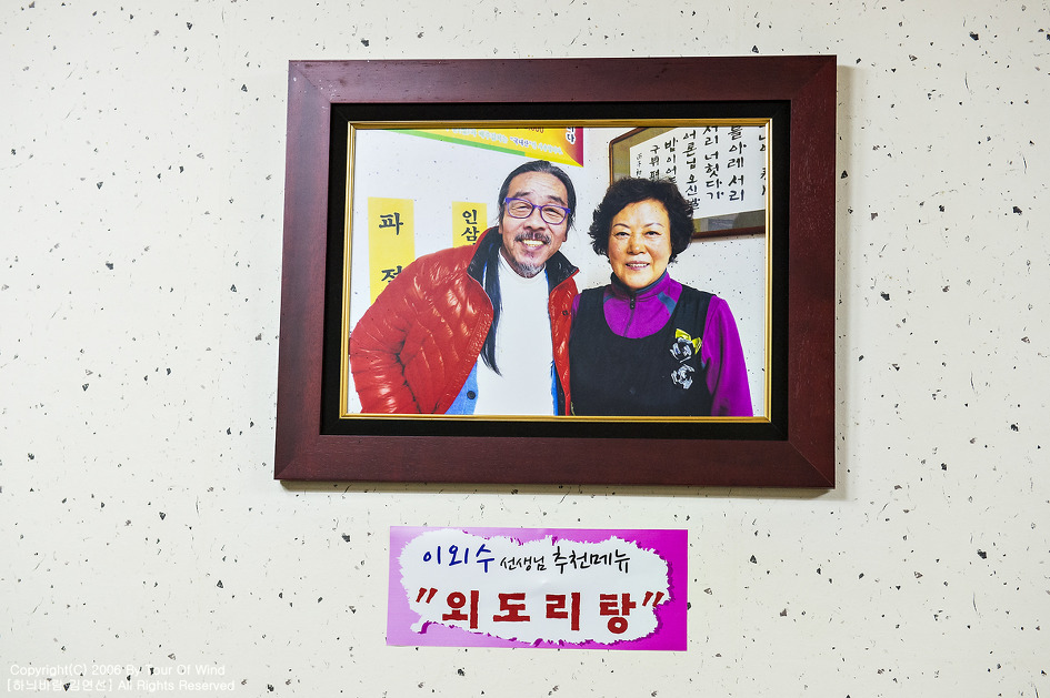 화천식당 이미지