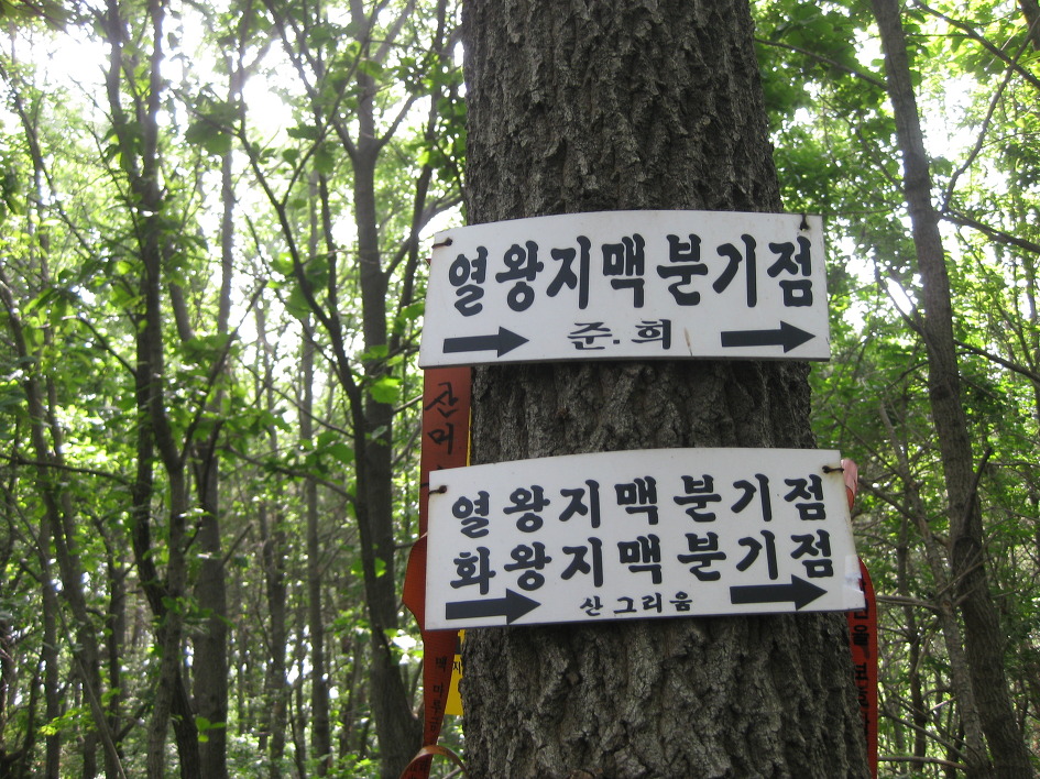 비슬공원 이미지