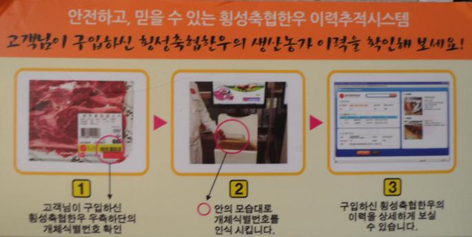 횡성한우프라자 우천점 이미지