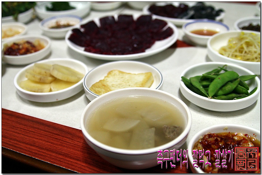참조은생고기 이미지