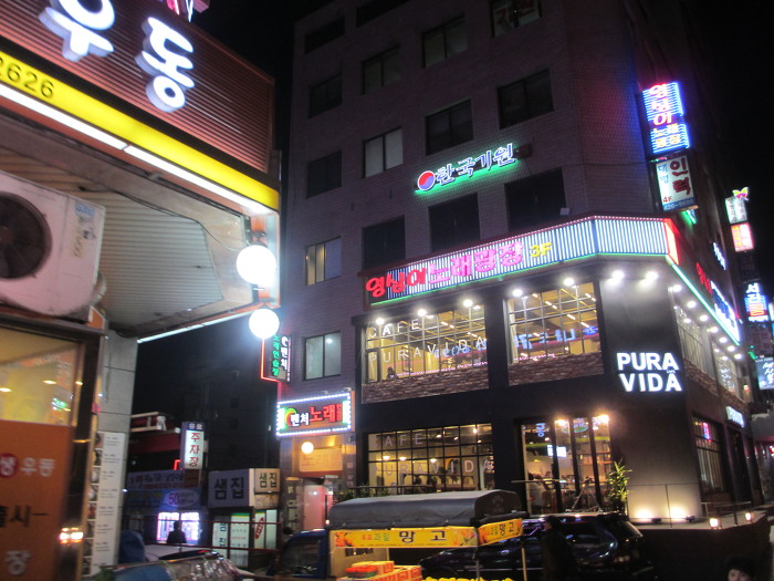 유성통닭 이미지