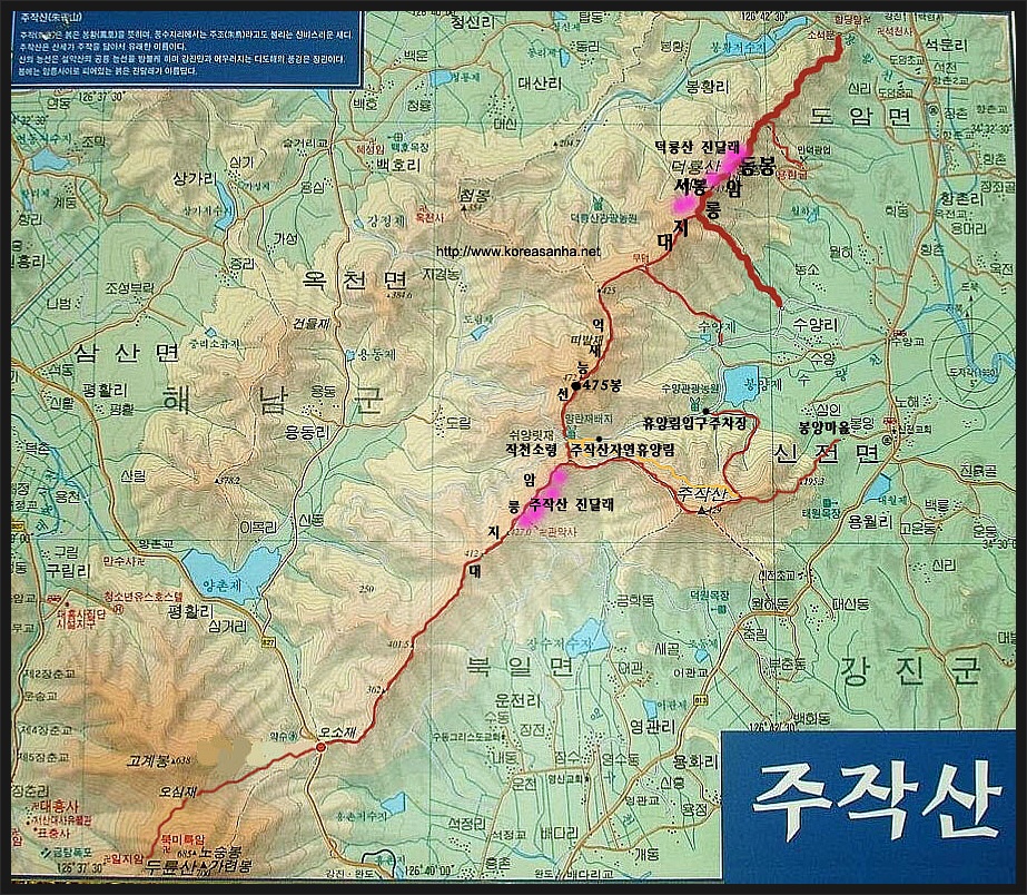 강진남부농협 이미지