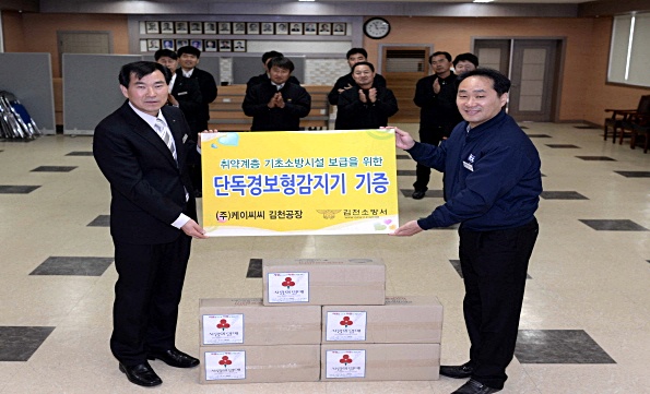 (주)케이씨씨 이미지