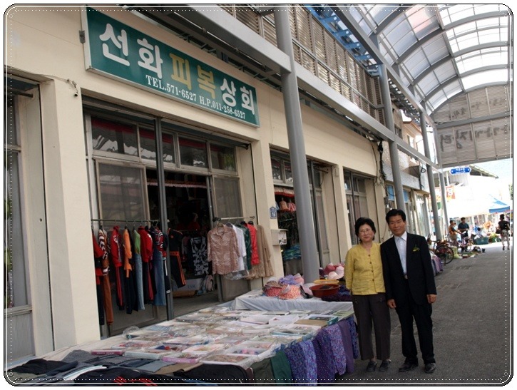 일흥상회 이미지