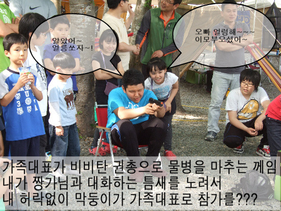캠핑트리 이미지