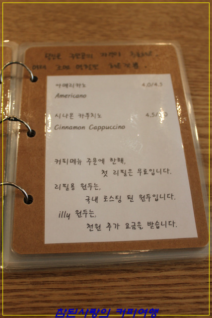 Cafe on 이미지