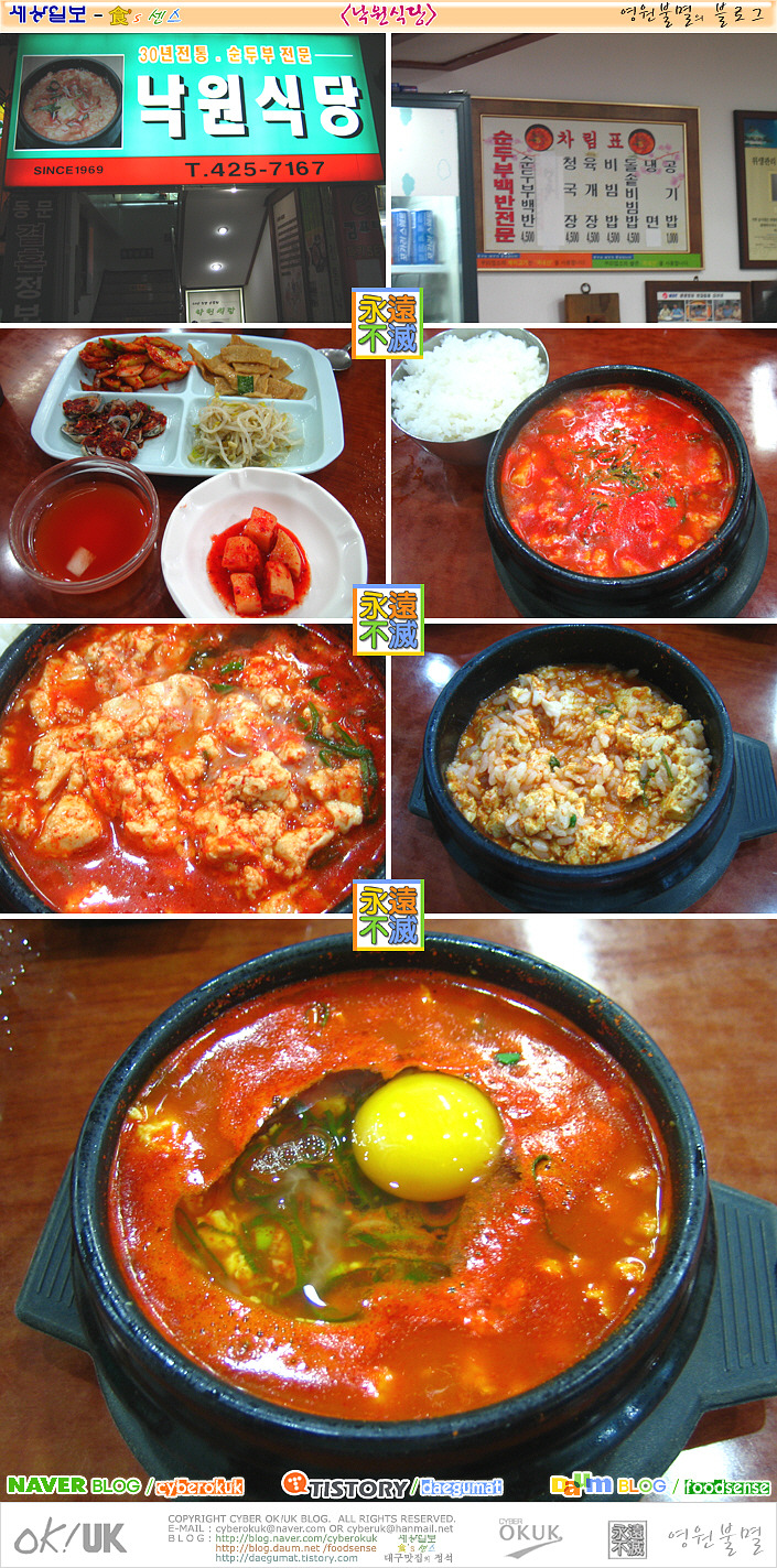 낙원식당 이미지