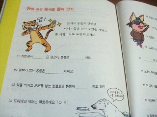 더블클릭을 하시면 이미지를 수정할 수 있습니다
