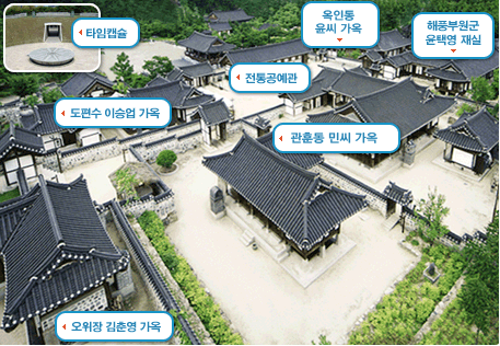 필굿한옥 이미지