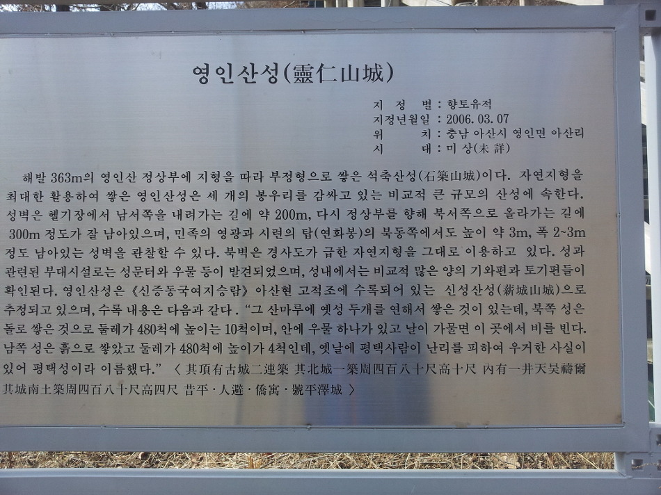 영인 이미지