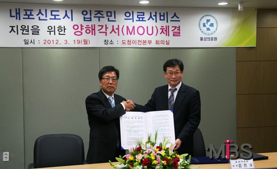 충청남도홍성의료원 이미지