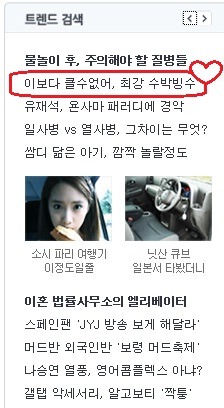 이대54 이미지