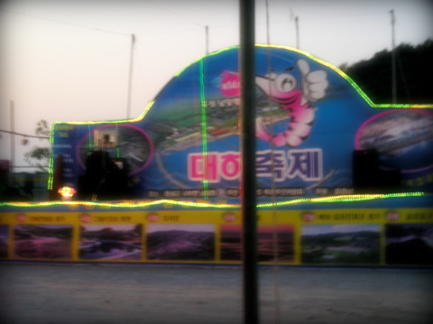 씨월드모텔 이미지