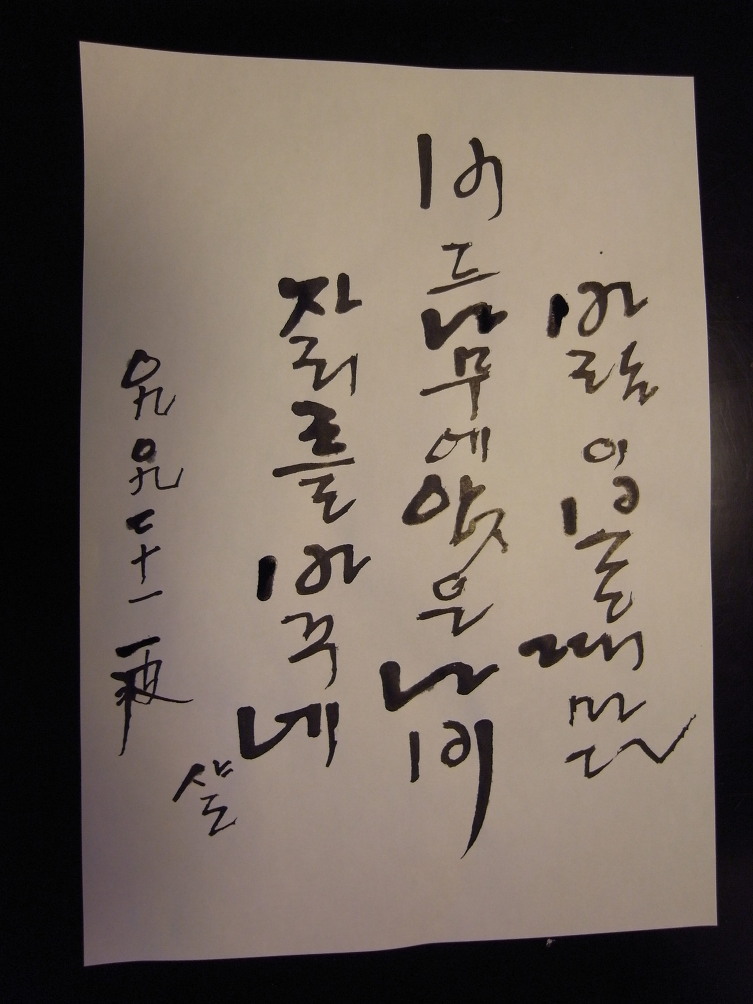 바람자리 이미지