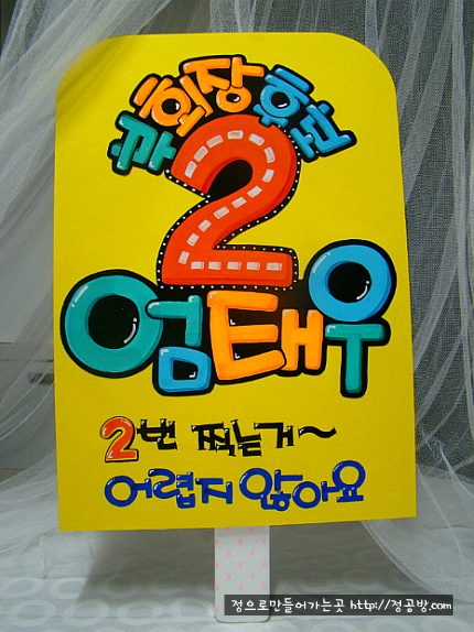 정공방 이미지