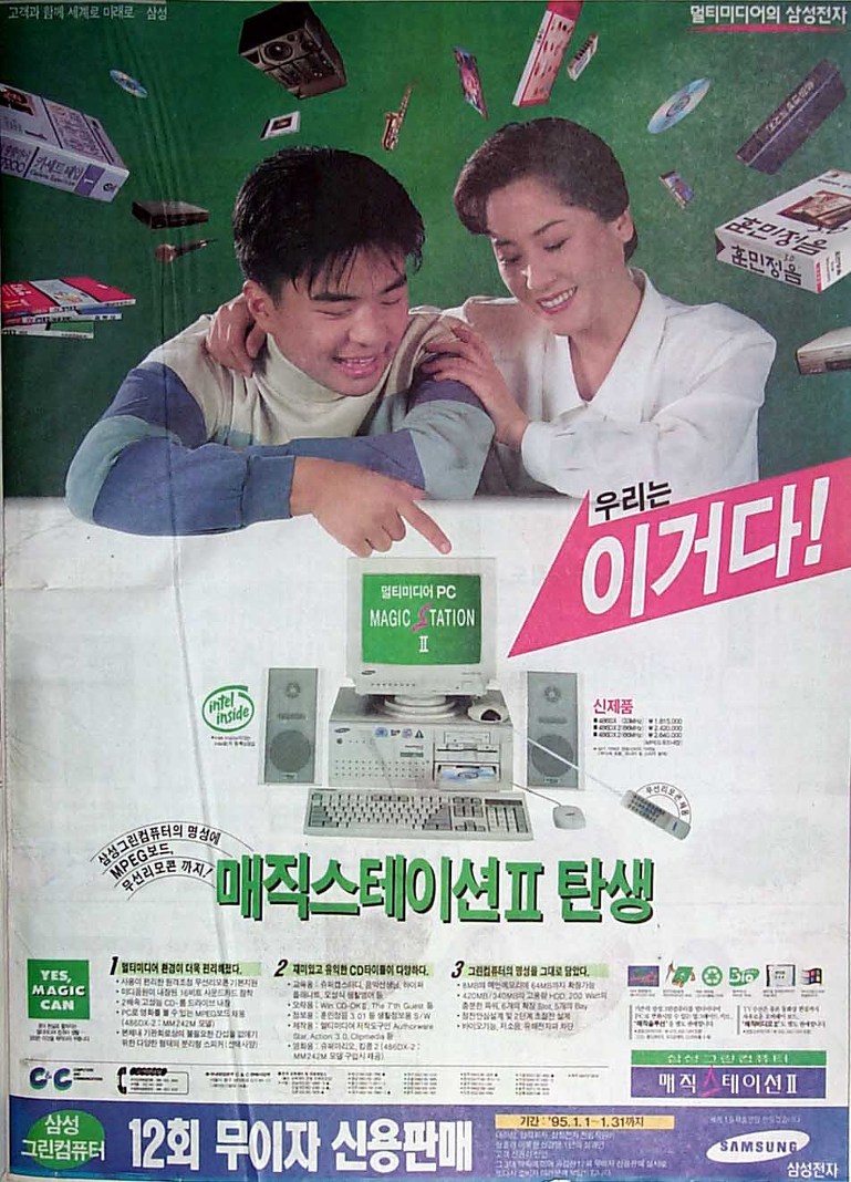 Pgr21 - [기타] 추억의 컴퓨터..jpg [기타] 추억의 컴퓨터..jpg