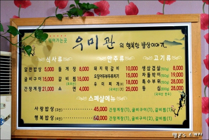 우미관 이미지