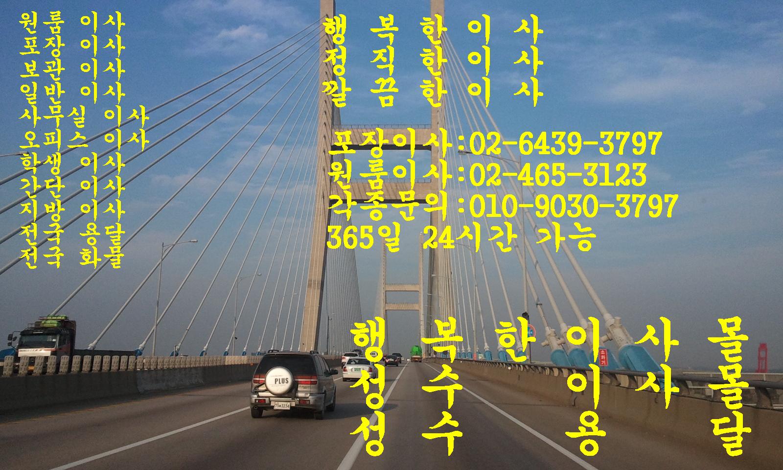 2011년 9월 27일 오후 10:11
