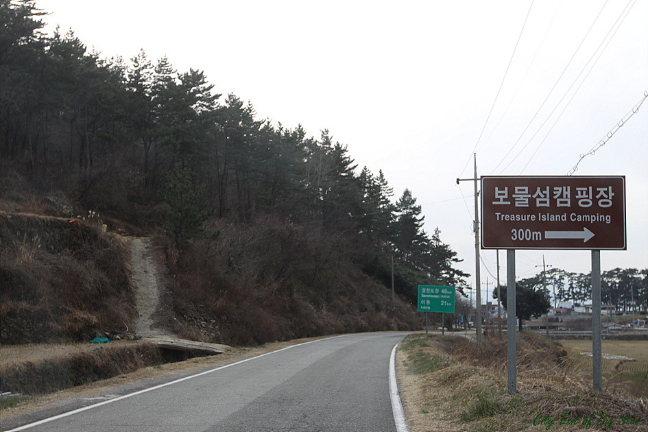 보물섬캠핑장 이미지