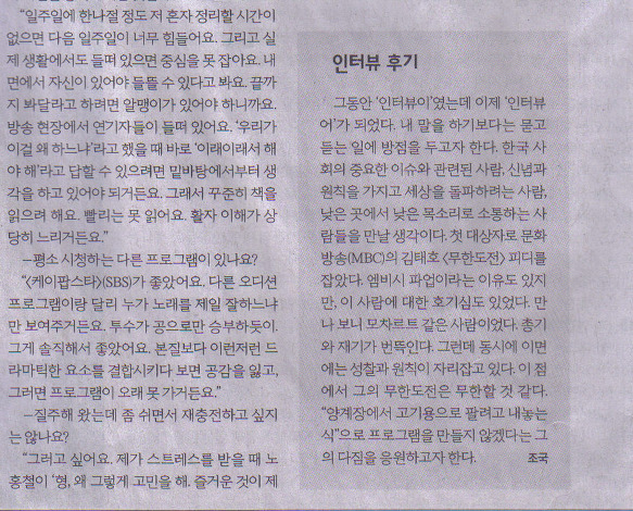 예능나라 이미지