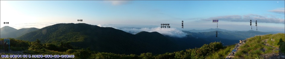태백산