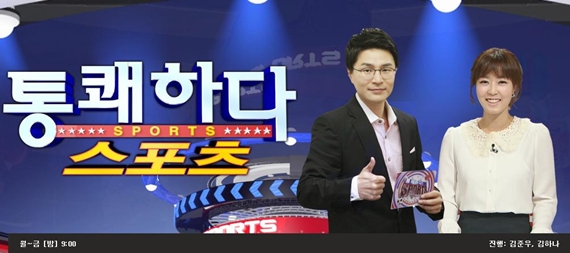 하다스포츠 이미지