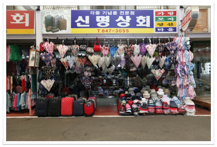 신명상회 이미지