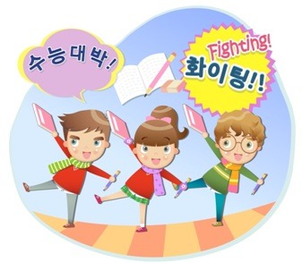 월별로 재수생 공부하는 방법~!