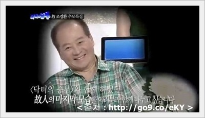 술친구 이미지