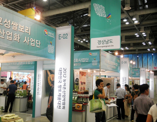 하동슬로푸드협동조합 이미지