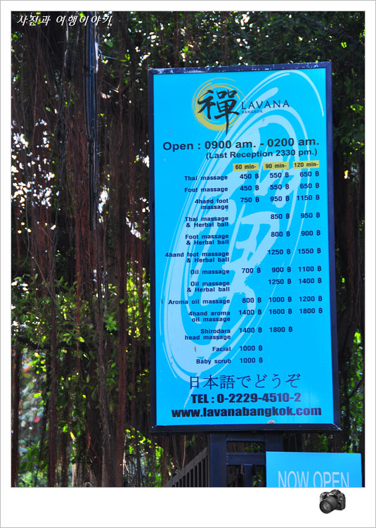 1238BE154B70B470BEA145