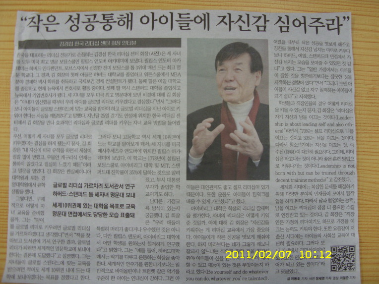 한국글로벌교육센터 이미지