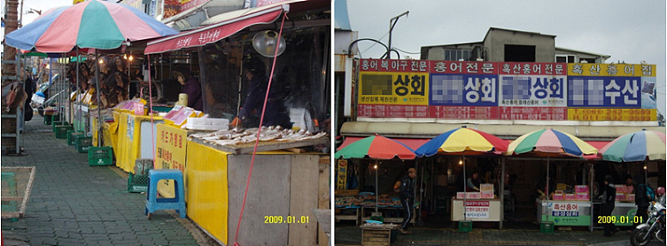 소망수산 이미지
