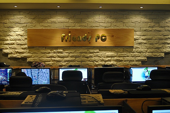 프렌즈피시방 이미지