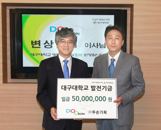 (주)두손기획 이미지