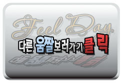 김여사주유소 이미지