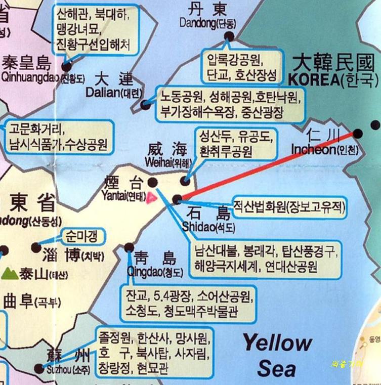 빛적산 이미지