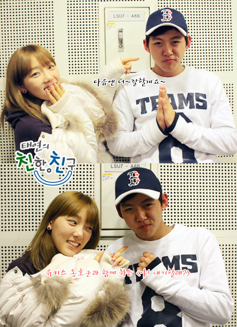 [Pics] TaeYeon@ Chinchin radio - tất cả ảnh về chin chin post vào đây 124960234B5509BE45F63C