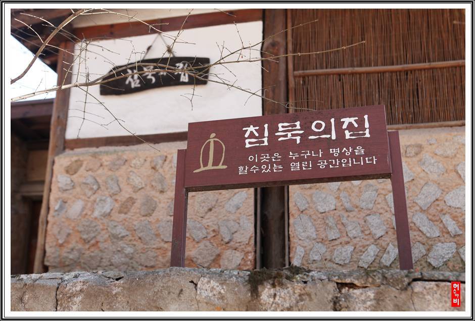 대원각 이미지