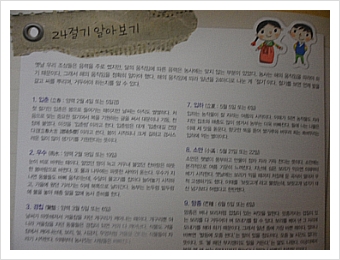 더블클릭을 하시면 이미지를 수정할 수 있습니다