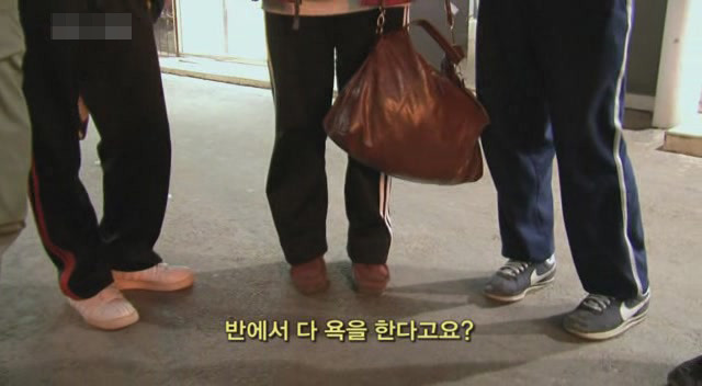 갈수록 심각한 사회적 문제의 일부가 되어가고있는 신세대들의 언어 실태.. | 인스티즈