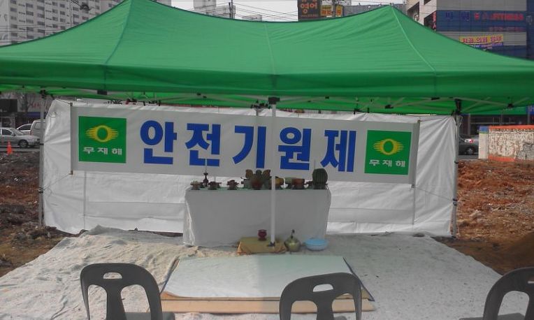 동광환경(주) 이미지