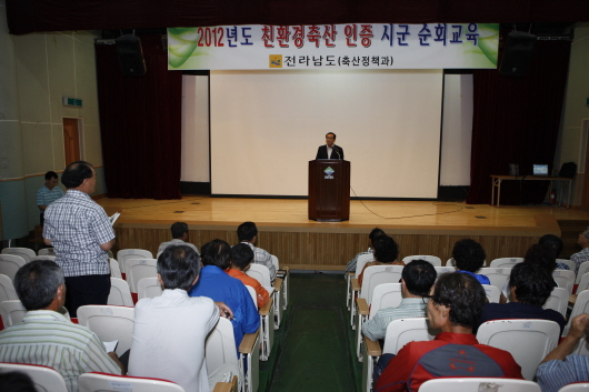 보성축산 이미지