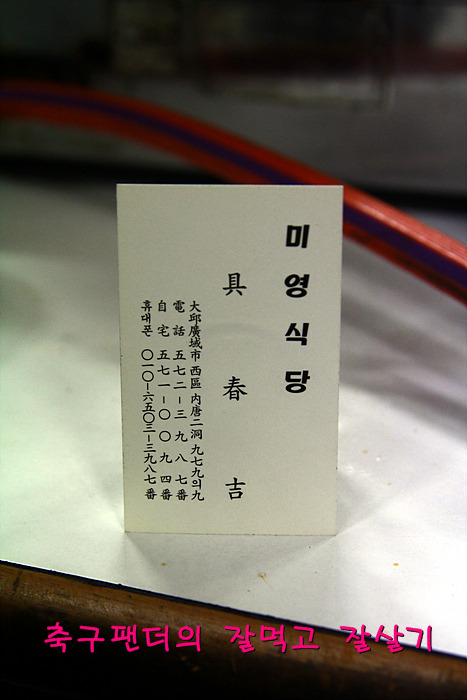 새길식당 이미지